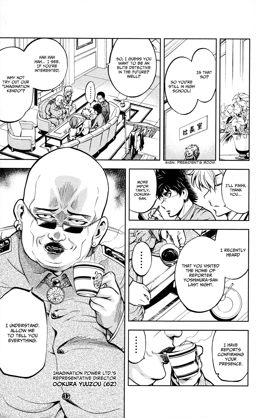 Chousuinou Kei - Makafushigi Jiken File Chapter 7 page 21 - Chapter 7: The Invisible Bullets, Part 1
