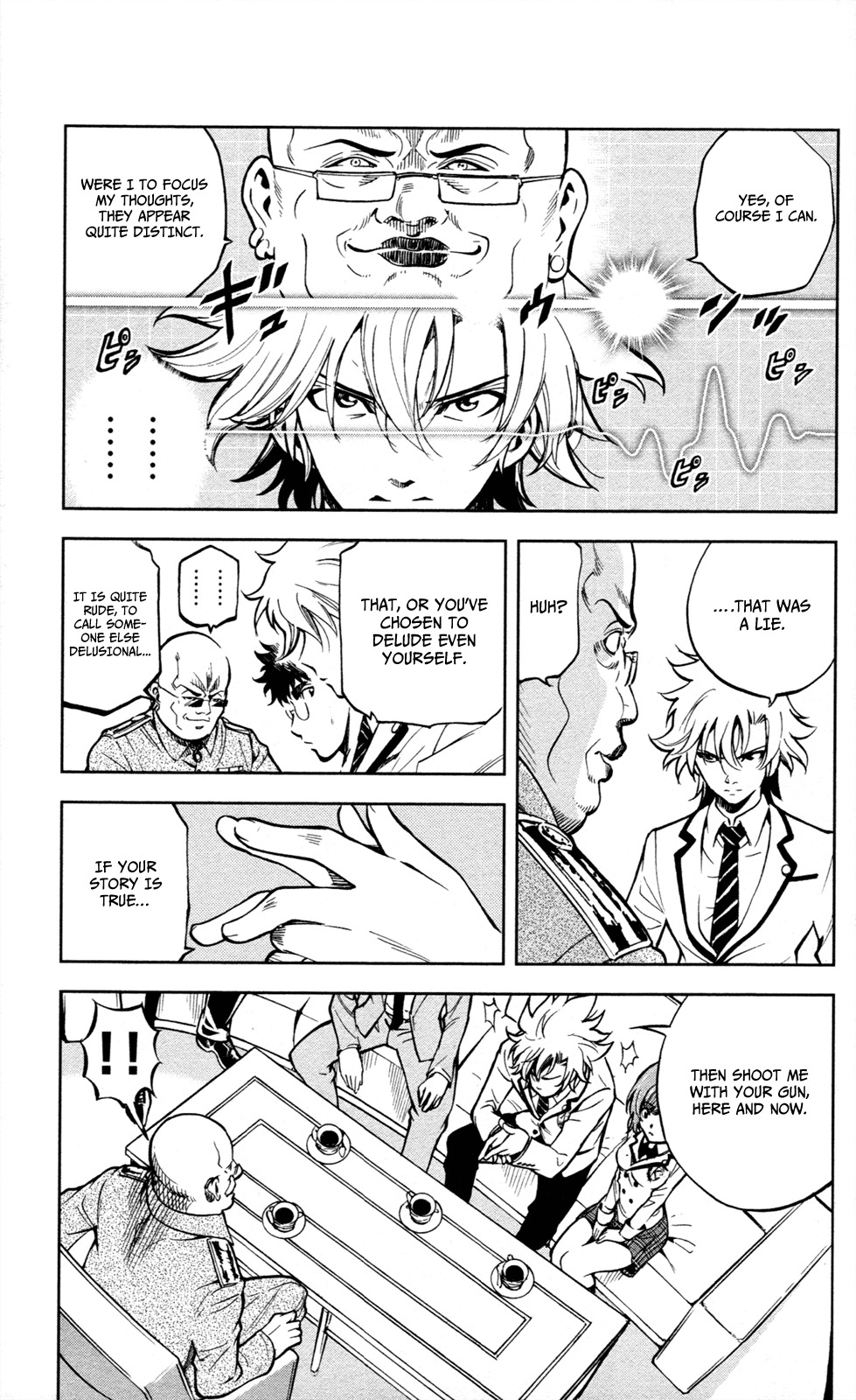 Chousuinou Kei - Makafushigi Jiken File Chapter 7 page 25 - Chapter 7: The Invisible Bullets, Part 1