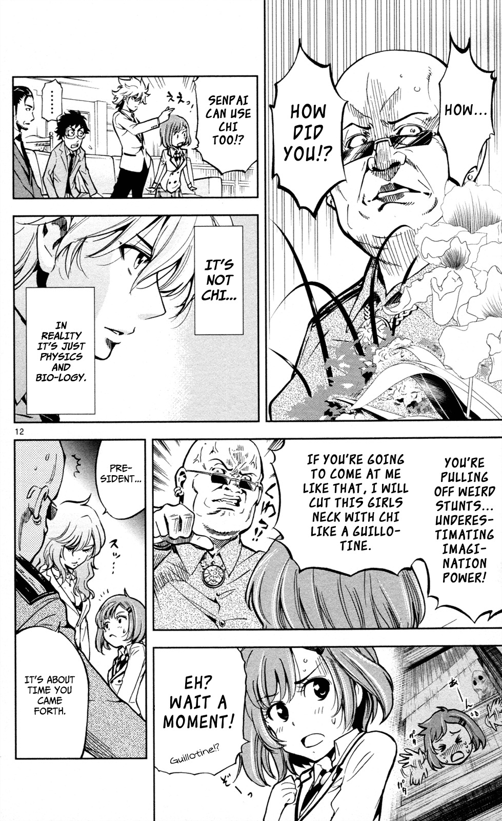 Chousuinou Kei - Makafushigi Jiken File Chapter 8 page 13 - Chapter 8: The Invisible Bullets, Part 2