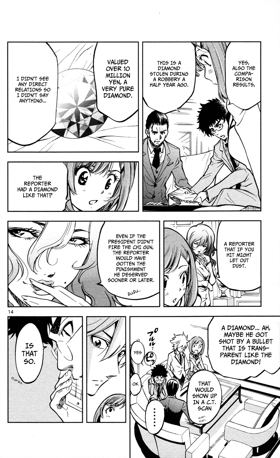 Chousuinou Kei - Makafushigi Jiken File Chapter 8 page 15 - Chapter 8: The Invisible Bullets, Part 2