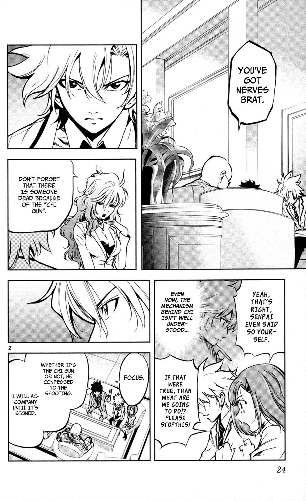 Chousuinou Kei - Makafushigi Jiken File Chapter 8 page 3 - Chapter 8: The Invisible Bullets, Part 2