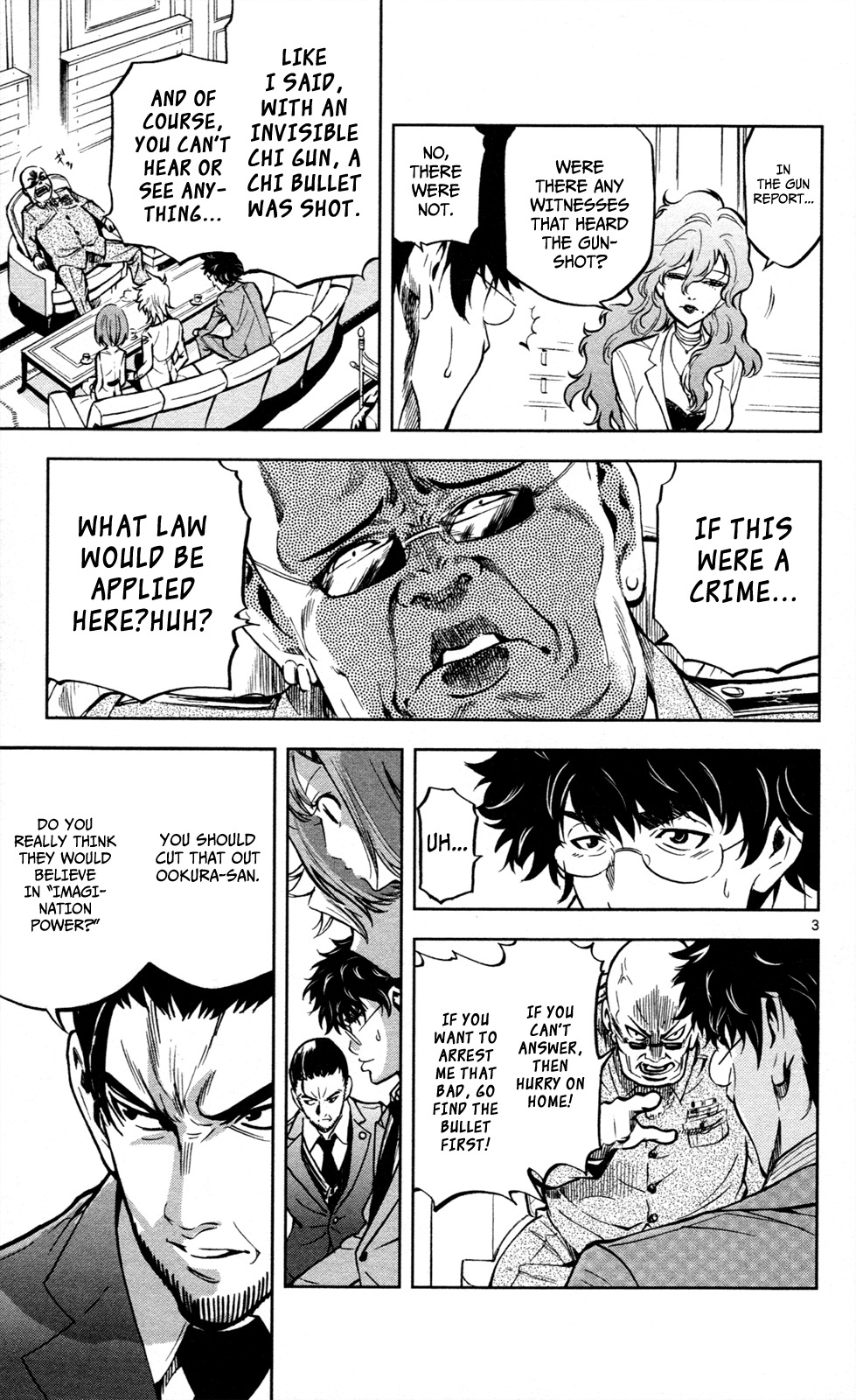 Chousuinou Kei - Makafushigi Jiken File Chapter 8 page 4 - Chapter 8: The Invisible Bullets, Part 2
