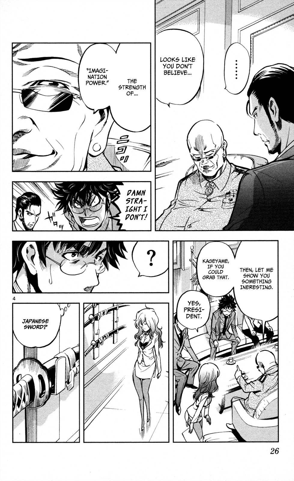 Chousuinou Kei - Makafushigi Jiken File Chapter 8 page 5 - Chapter 8: The Invisible Bullets, Part 2