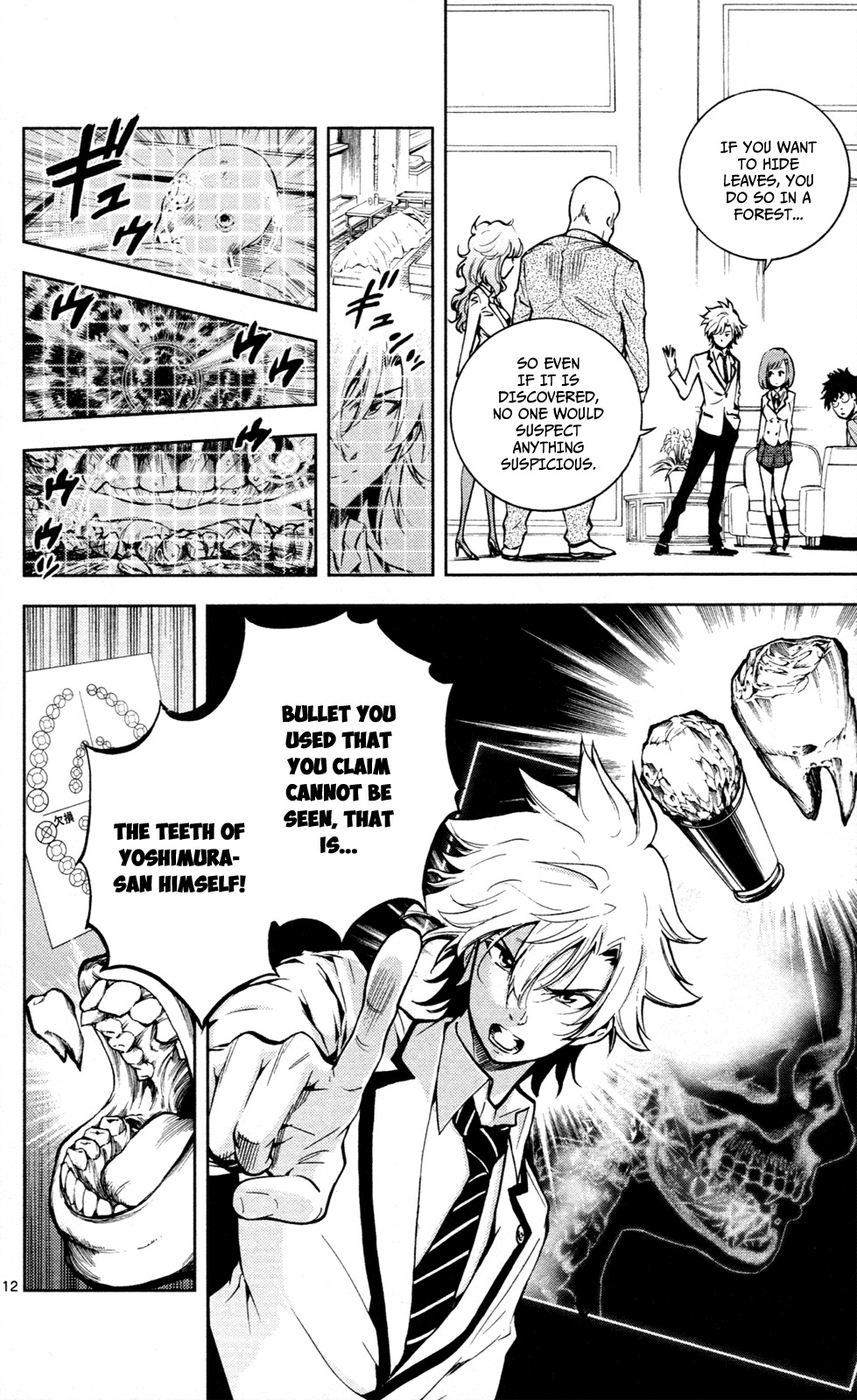 Chousuinou Kei - Makafushigi Jiken File Chapter 9 page 13 - Chapter 9: The Invisible Bullets, Part 3