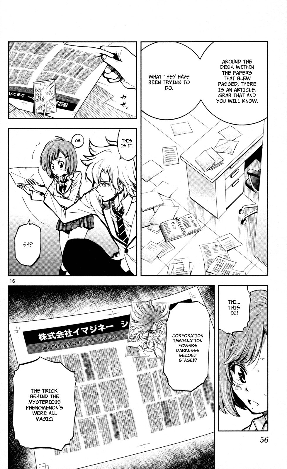 Chousuinou Kei - Makafushigi Jiken File Chapter 9 page 17 - Chapter 9: The Invisible Bullets, Part 3