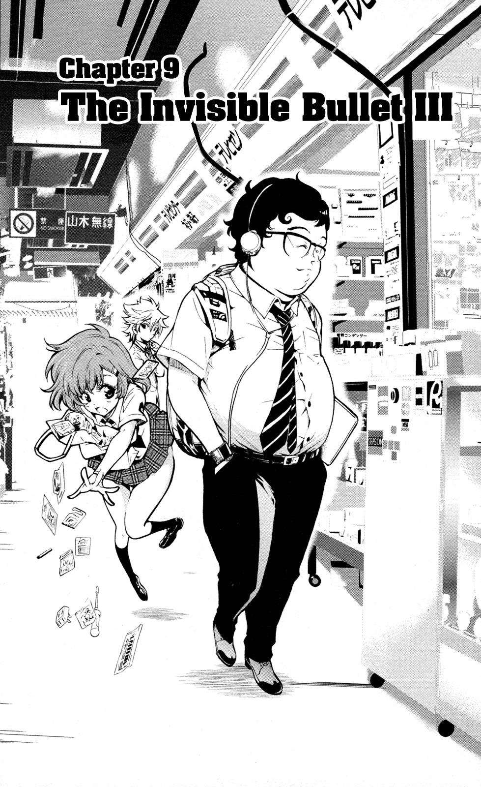 Chousuinou Kei - Makafushigi Jiken File Chapter 9 page 2 - Chapter 9: The Invisible Bullets, Part 3