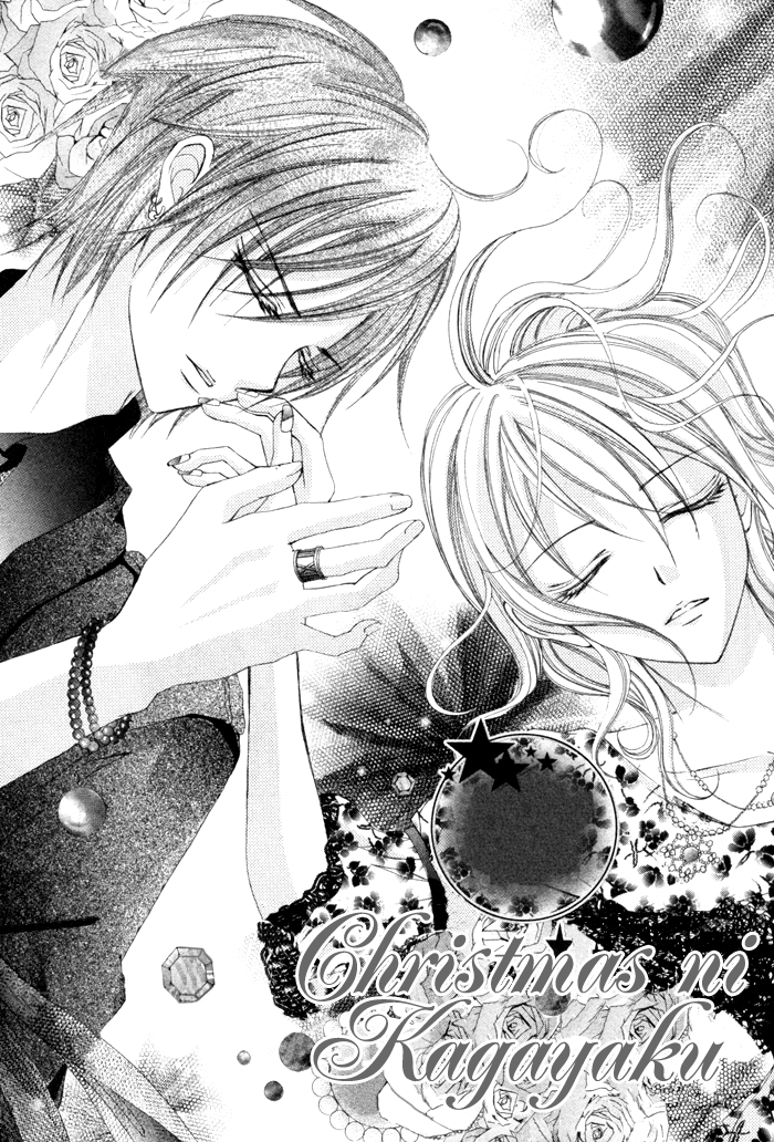 Christmas ni Kagayaku Chapter 0.2 page 2 - Chapter 0 v2 : [Oneshot]