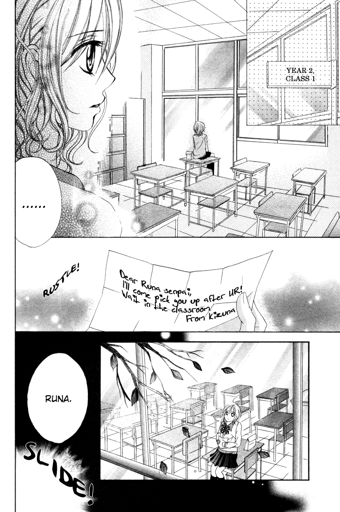 Christmas ni Kagayaku Chapter 0.2 page 21 - Chapter 0 v2 : [Oneshot]