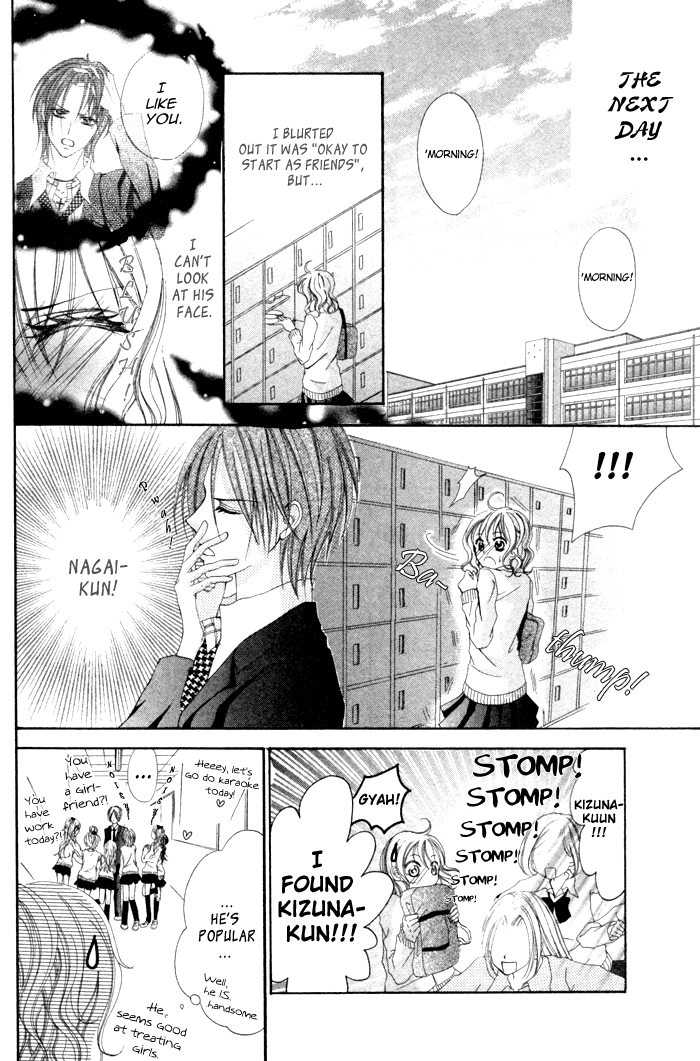 Christmas ni Kagayaku Chapter 0.2 page 9 - Chapter 0 v2 : [Oneshot]