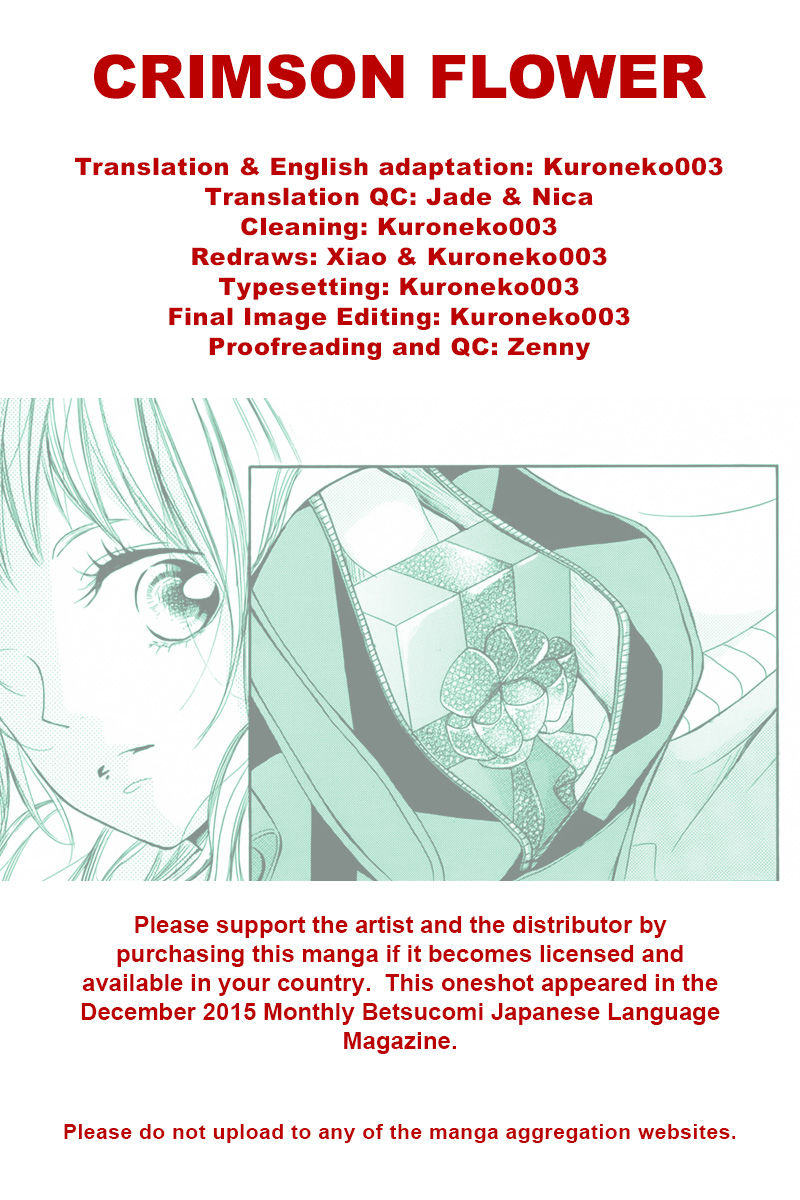 Christmas no Mahou Chapter 1 page 1 - Chapter 1