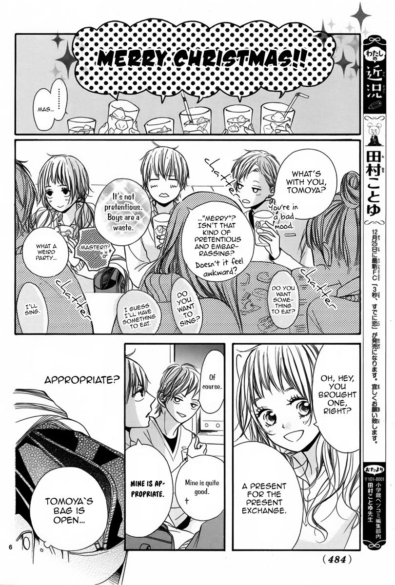 Christmas no Mahou Chapter 1 page 7 - Chapter 1
