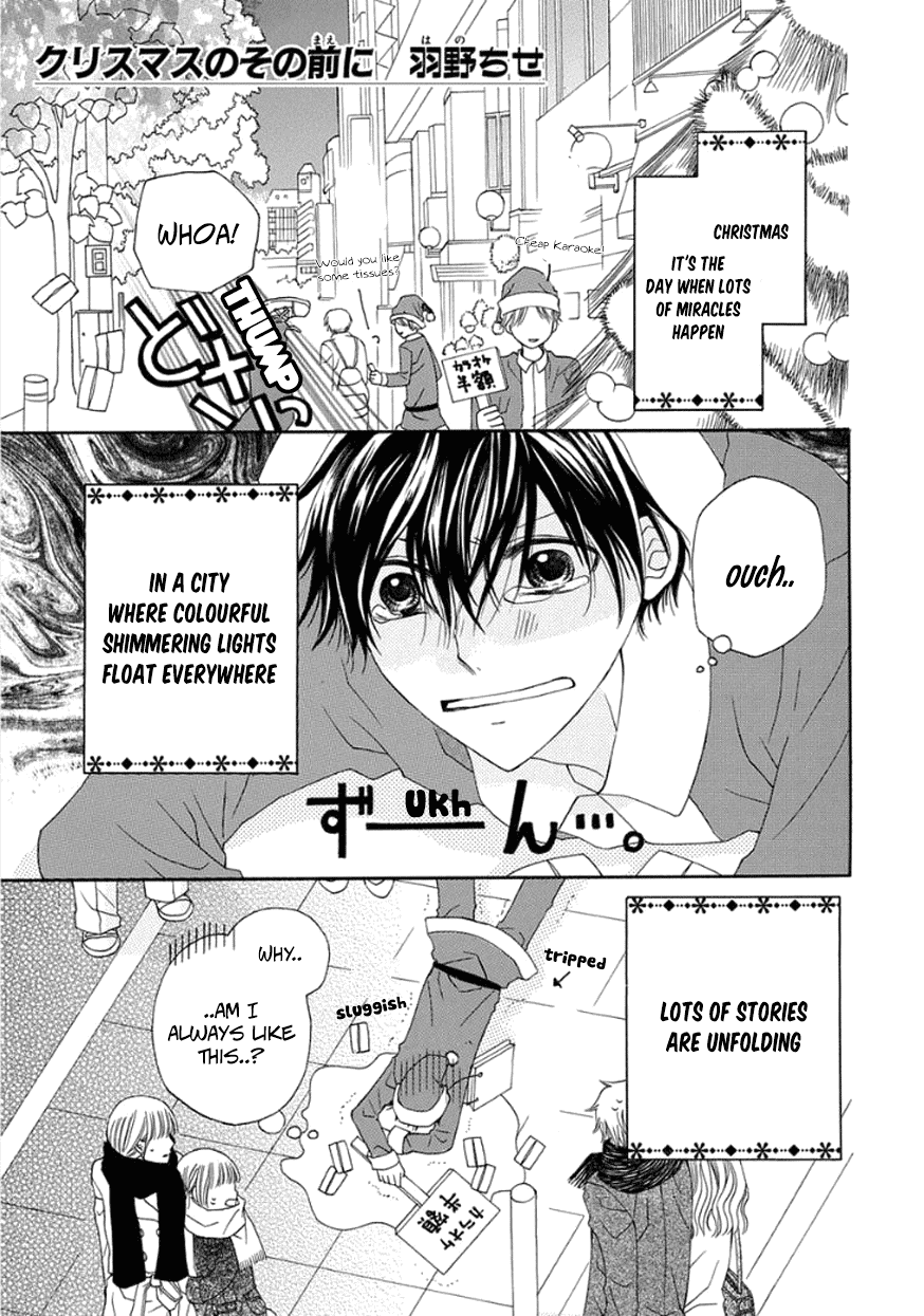 Christmas No Sono Mae Ni Chapter 0.2 page 1 - Chapter 0 v2 : Oneshot