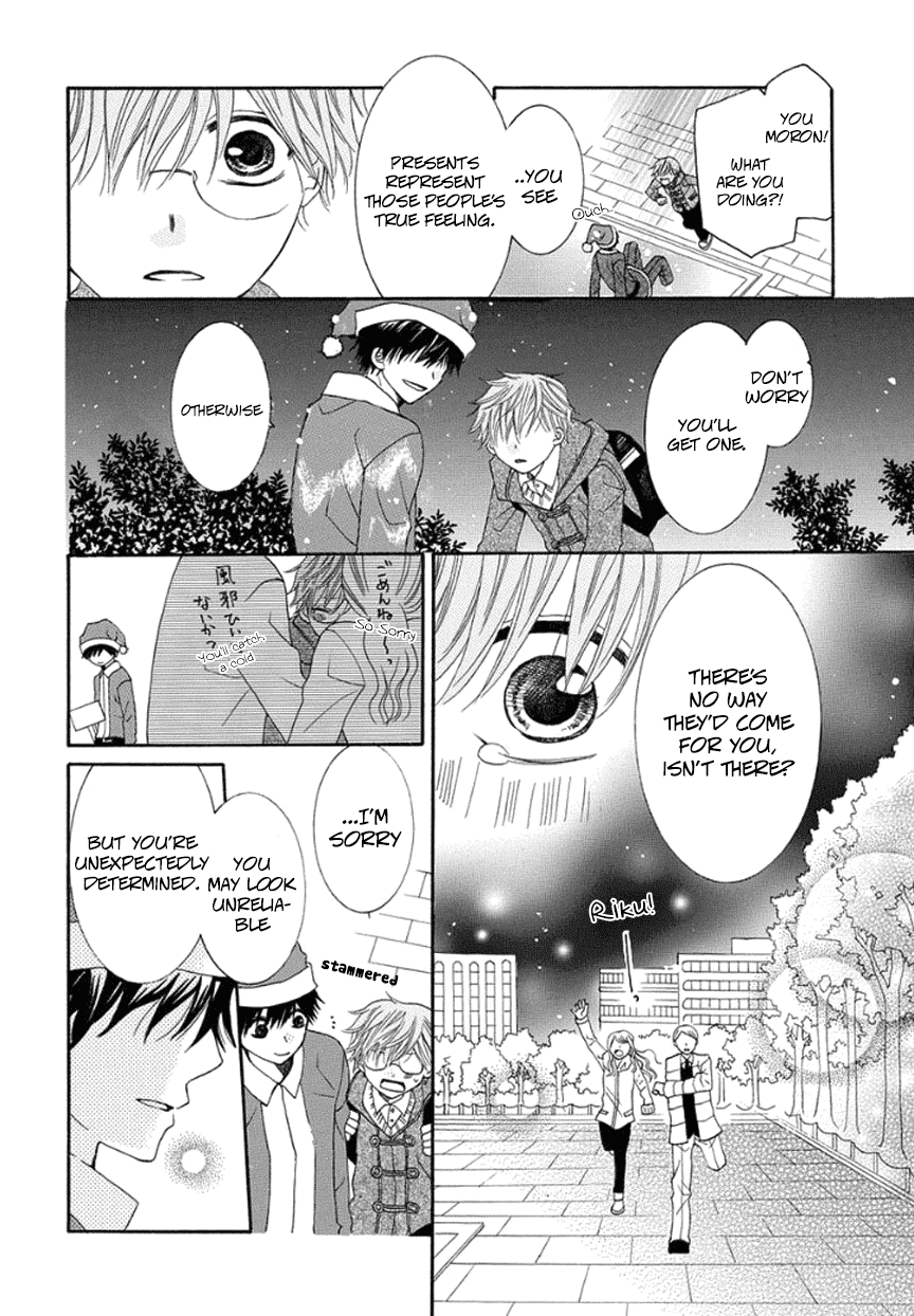 Christmas No Sono Mae Ni Chapter 0.2 page 12 - Chapter 0 v2 : Oneshot