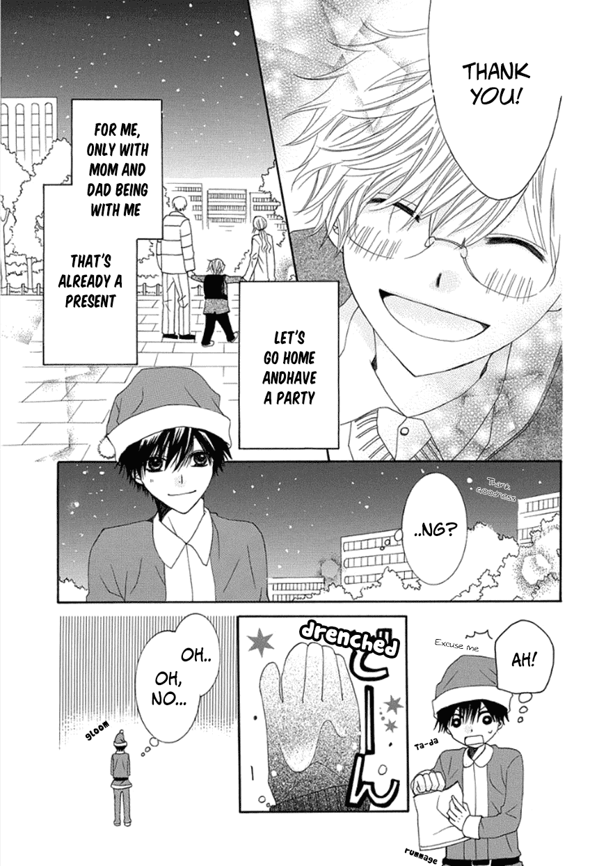 Christmas No Sono Mae Ni Chapter 0.2 page 13 - Chapter 0 v2 : Oneshot