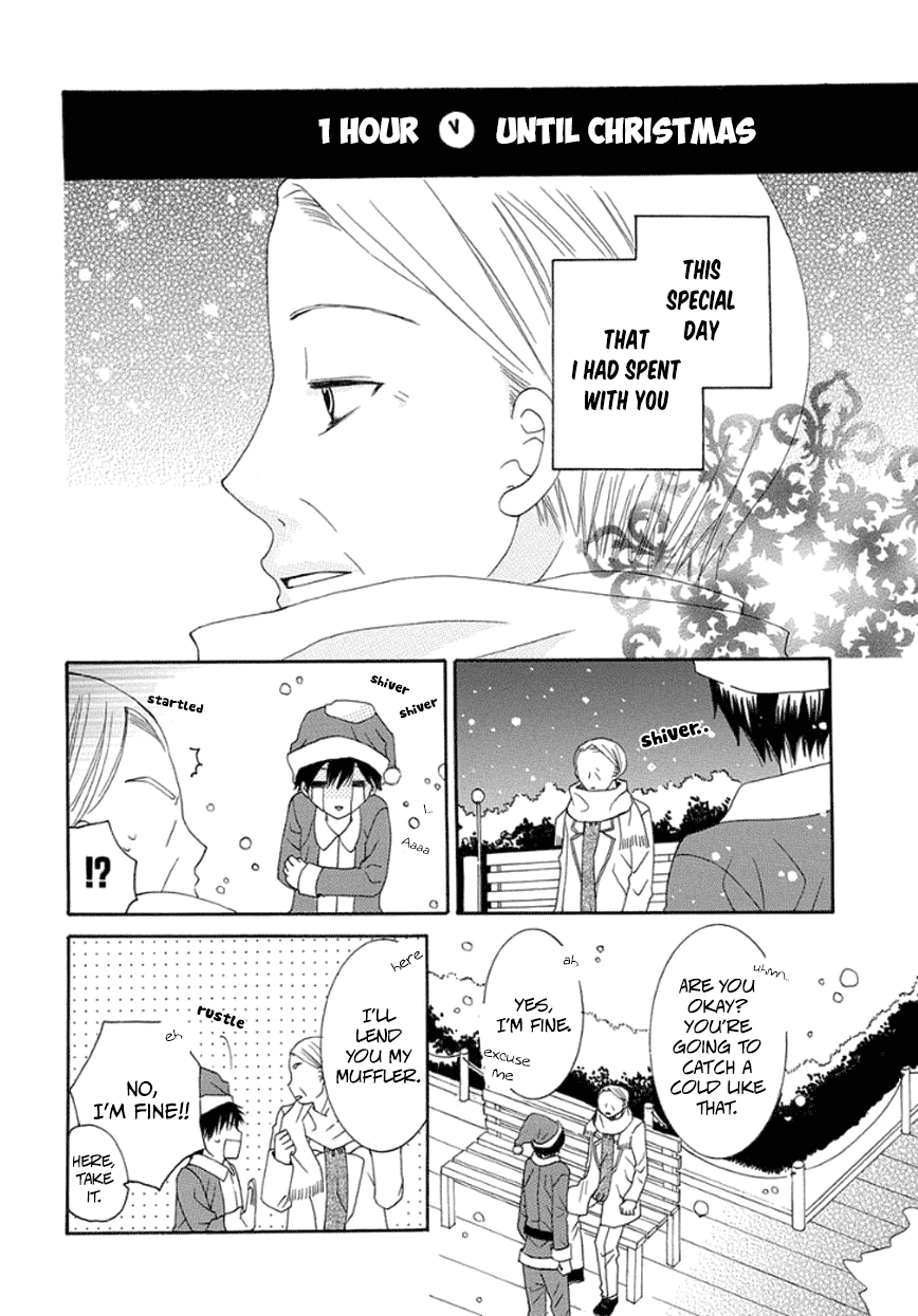Christmas No Sono Mae Ni Chapter 0.2 page 14 - Chapter 0 v2 : Oneshot