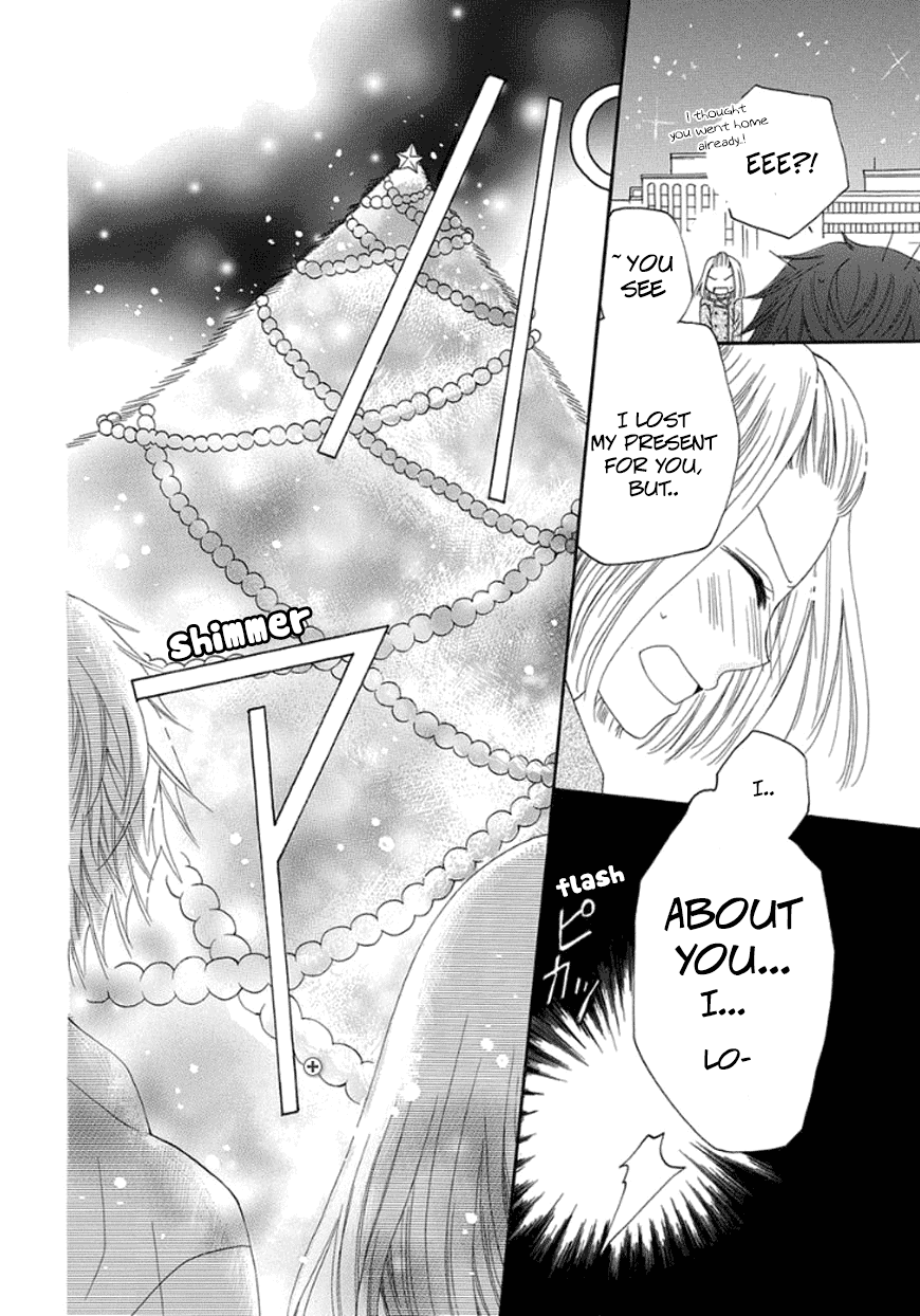 Christmas No Sono Mae Ni Chapter 0.2 page 22 - Chapter 0 v2 : Oneshot