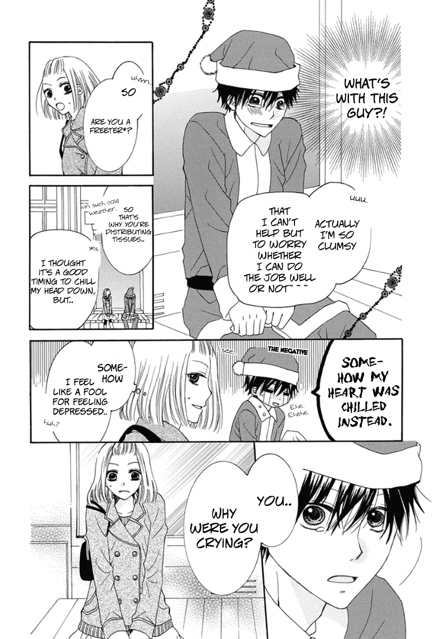 Christmas No Sono Mae Ni Chapter 0.2 page 4 - Chapter 0 v2 : Oneshot