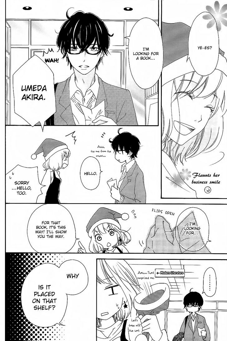 Christmas Romance Chapter 1 page 13 - Chapter 1