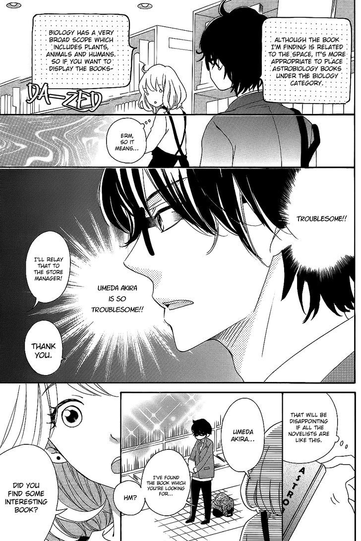 Christmas Romance Chapter 1 page 14 - Chapter 1