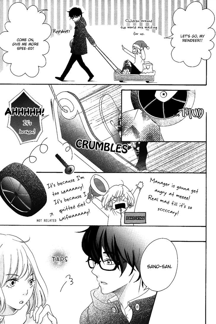 Christmas Romance Chapter 1 page 26 - Chapter 1
