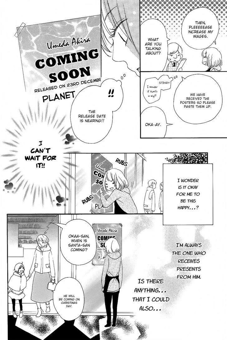 Christmas Romance Chapter 1 page 31 - Chapter 1