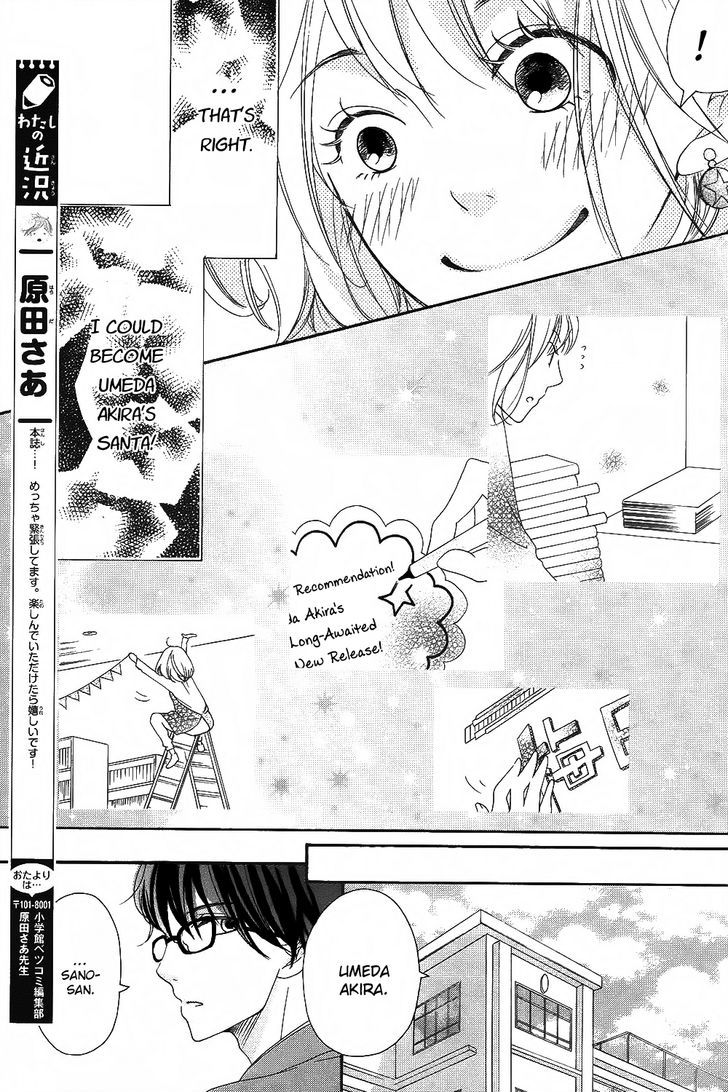 Christmas Romance Chapter 1 page 32 - Chapter 1