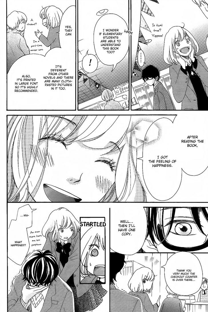 Christmas Romance Chapter 1 page 41 - Chapter 1