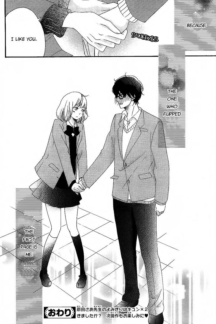 Christmas Romance Chapter 1 page 45 - Chapter 1