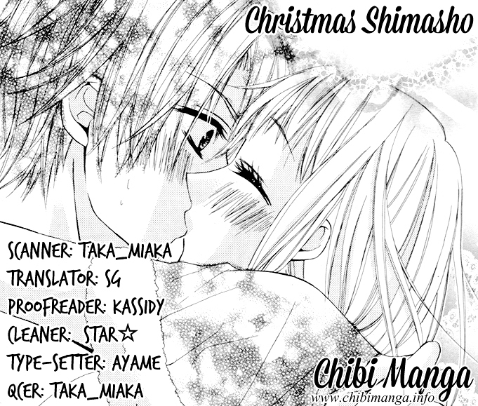 Christmas Shimasho Chapter 0 page 1 - Chapter ibi-manga : [Oneshot]