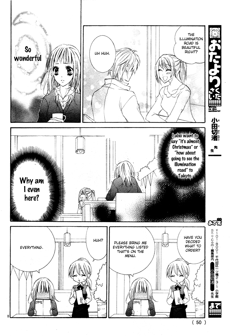 Christmas Shimasho Chapter 0 page 11 - Chapter ibi-manga : [Oneshot]