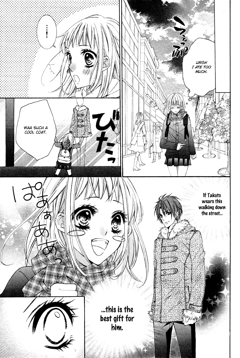 Christmas Shimasho Chapter 0 page 12 - Chapter ibi-manga : [Oneshot]
