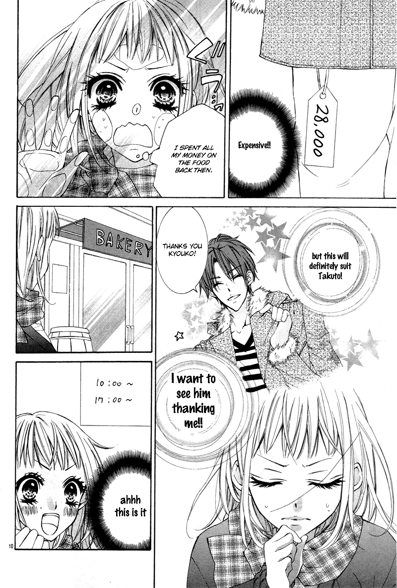 Christmas Shimasho Chapter 0 page 13 - Chapter ibi-manga : [Oneshot]