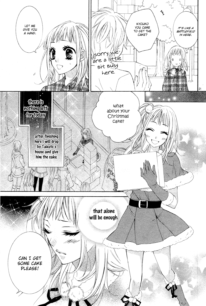 Christmas Shimasho Chapter 0 page 24 - Chapter ibi-manga : [Oneshot]