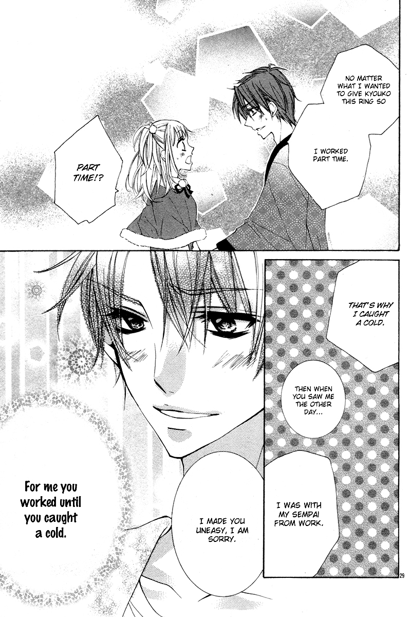 Christmas Shimasho Chapter 0 page 32 - Chapter ibi-manga : [Oneshot]