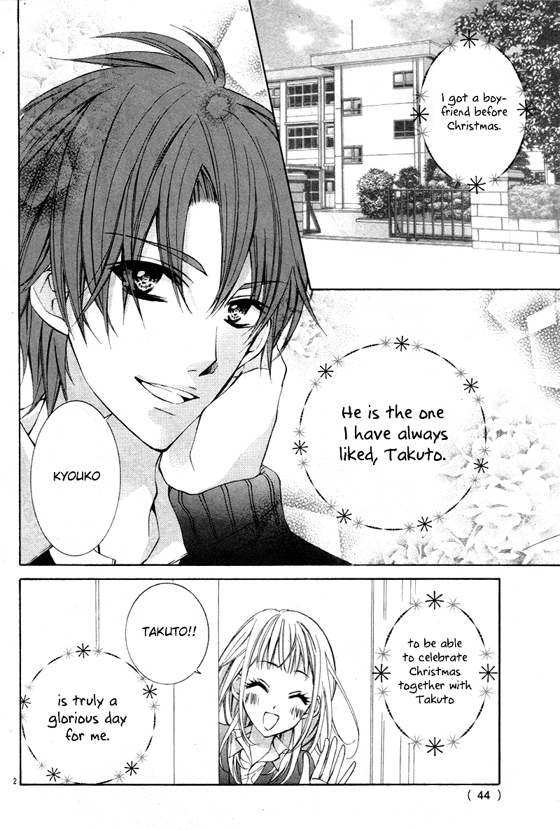 Christmas Shimasho Chapter 0 page 5 - Chapter ibi-manga : [Oneshot]