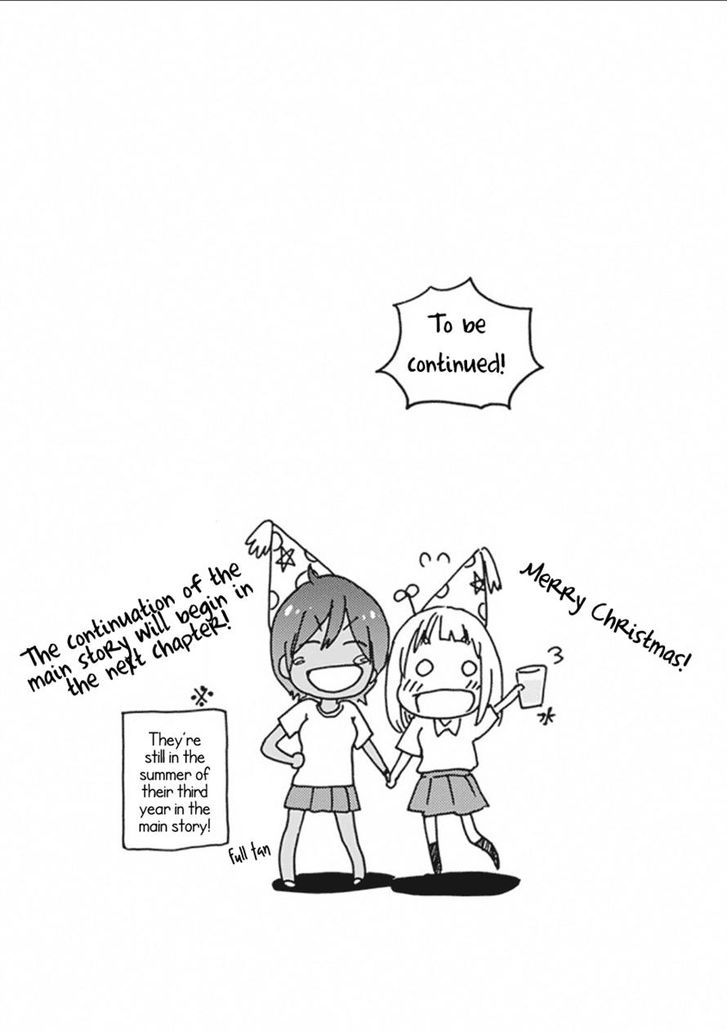 Christmas to Kase-san. Chapter 0 page 21 - Chapter 0