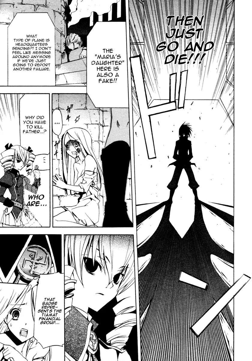 Chrome Breaker Chapter 1 page 22 - Chapter 1: Bullet 1