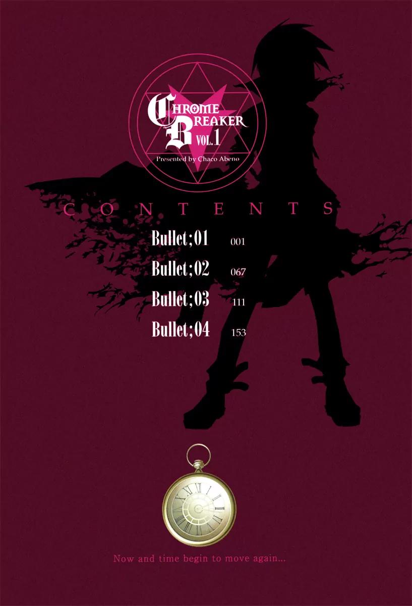 Chrome Breaker Chapter 1 page 5 - Chapter 1: Bullet 1