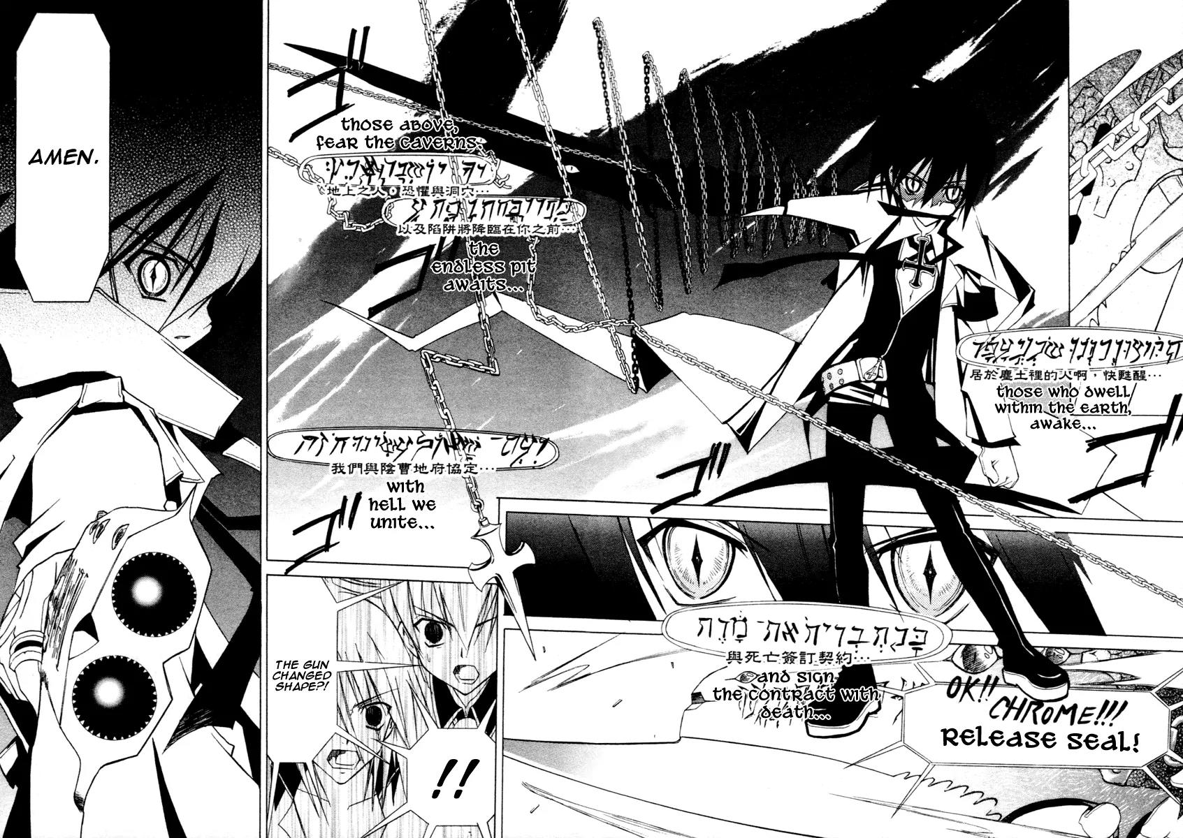 Chrome Breaker Chapter 1 page 54 - Chapter 1: Bullet 1