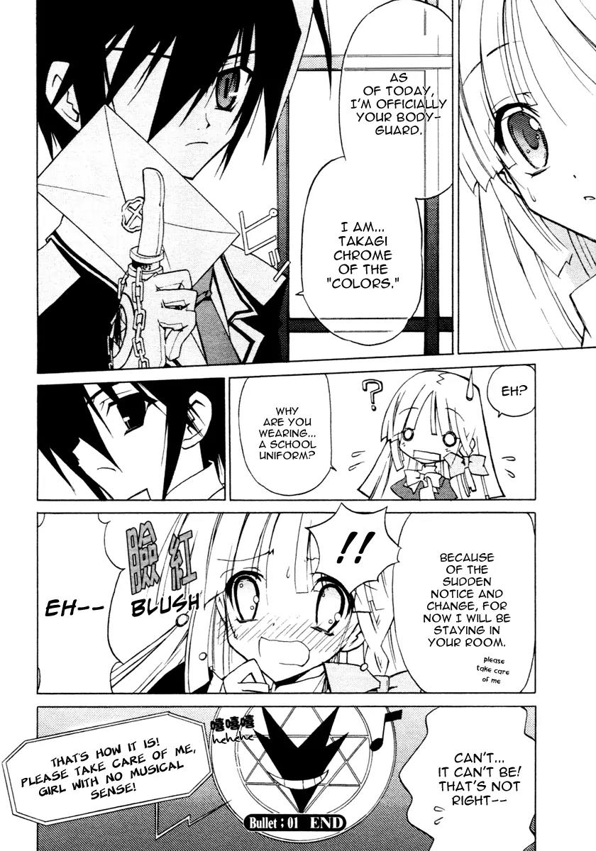 Chrome Breaker Chapter 1 page 61 - Chapter 1: Bullet 1