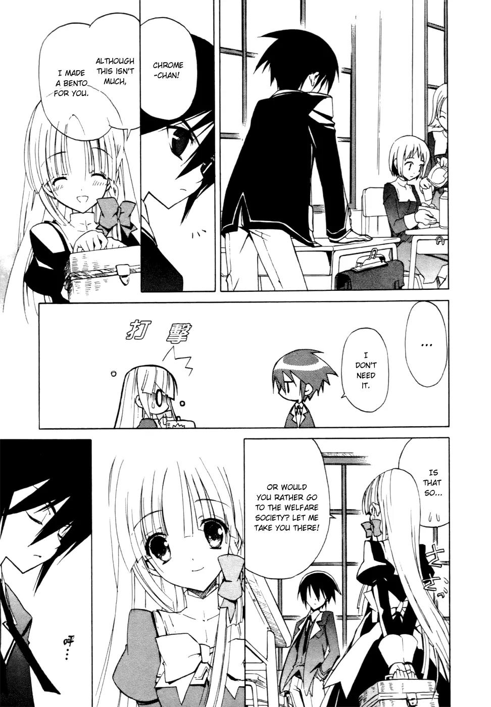 Chrome Breaker Chapter 2 page 13 - Chapter 2: Bullet 2