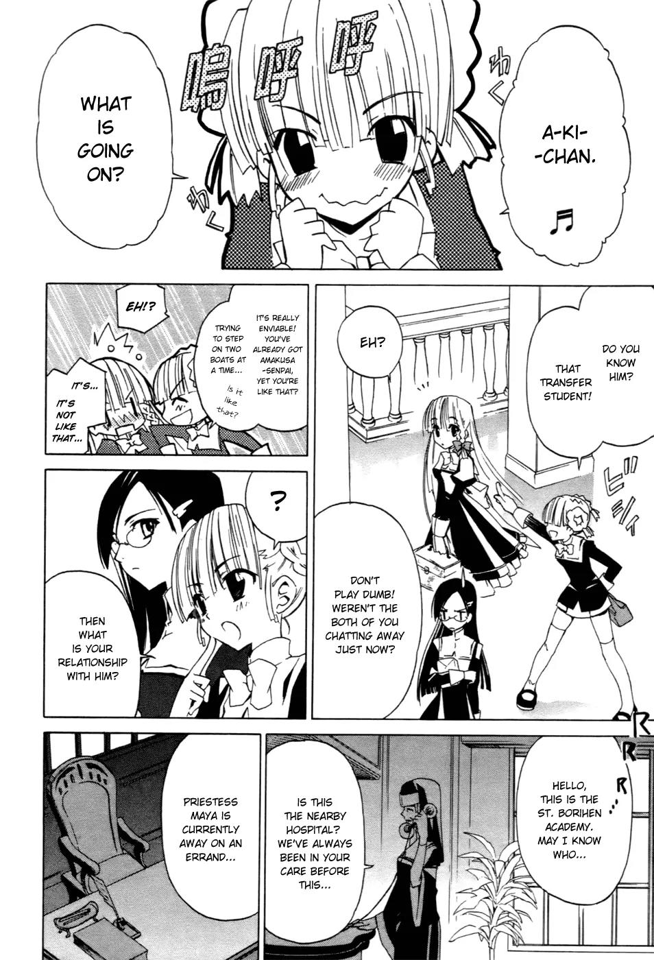 Chrome Breaker Chapter 2 page 16 - Chapter 2: Bullet 2