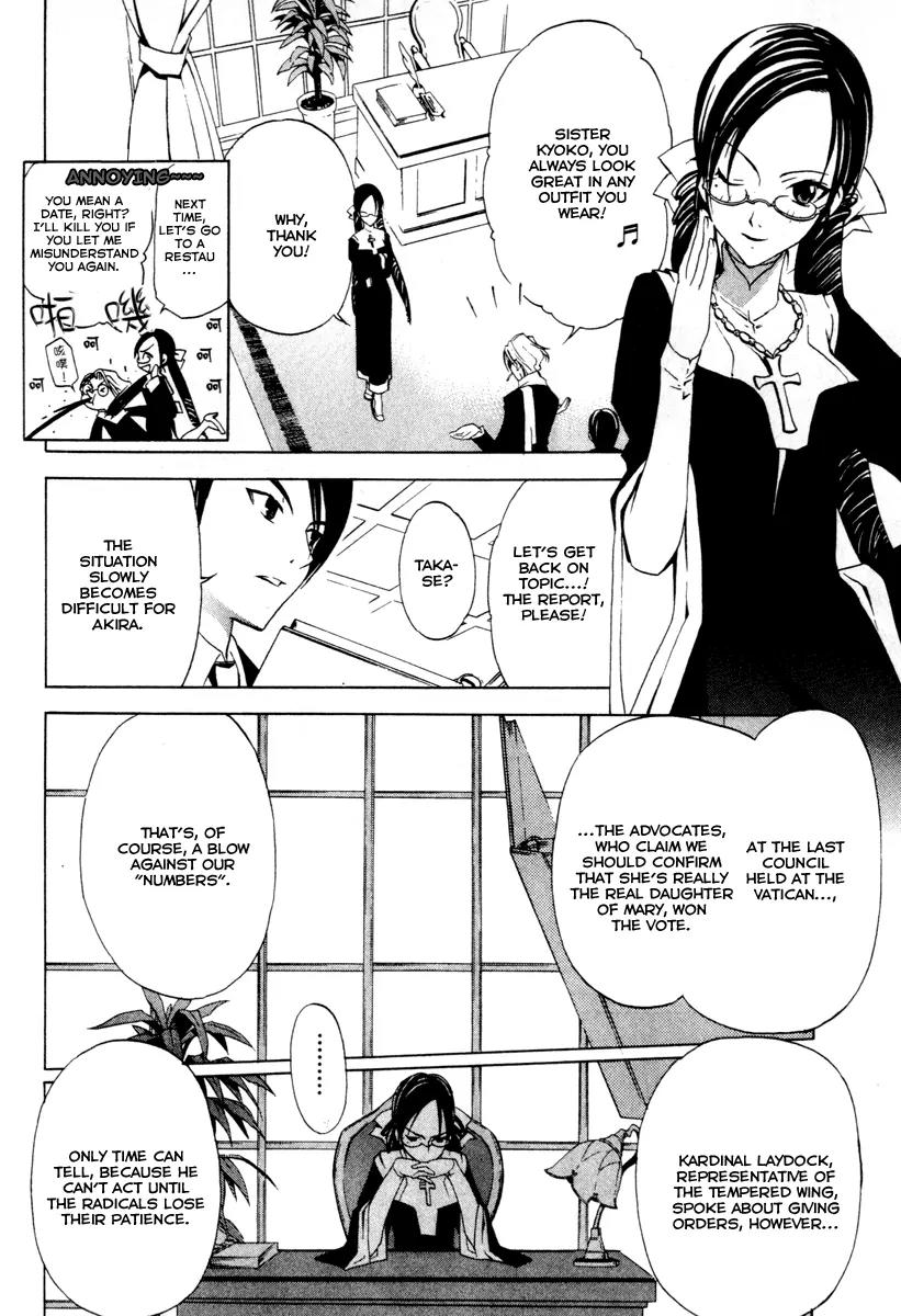 Chrome Breaker Chapter 3 page 15 - Chapter 3: Bullet 3