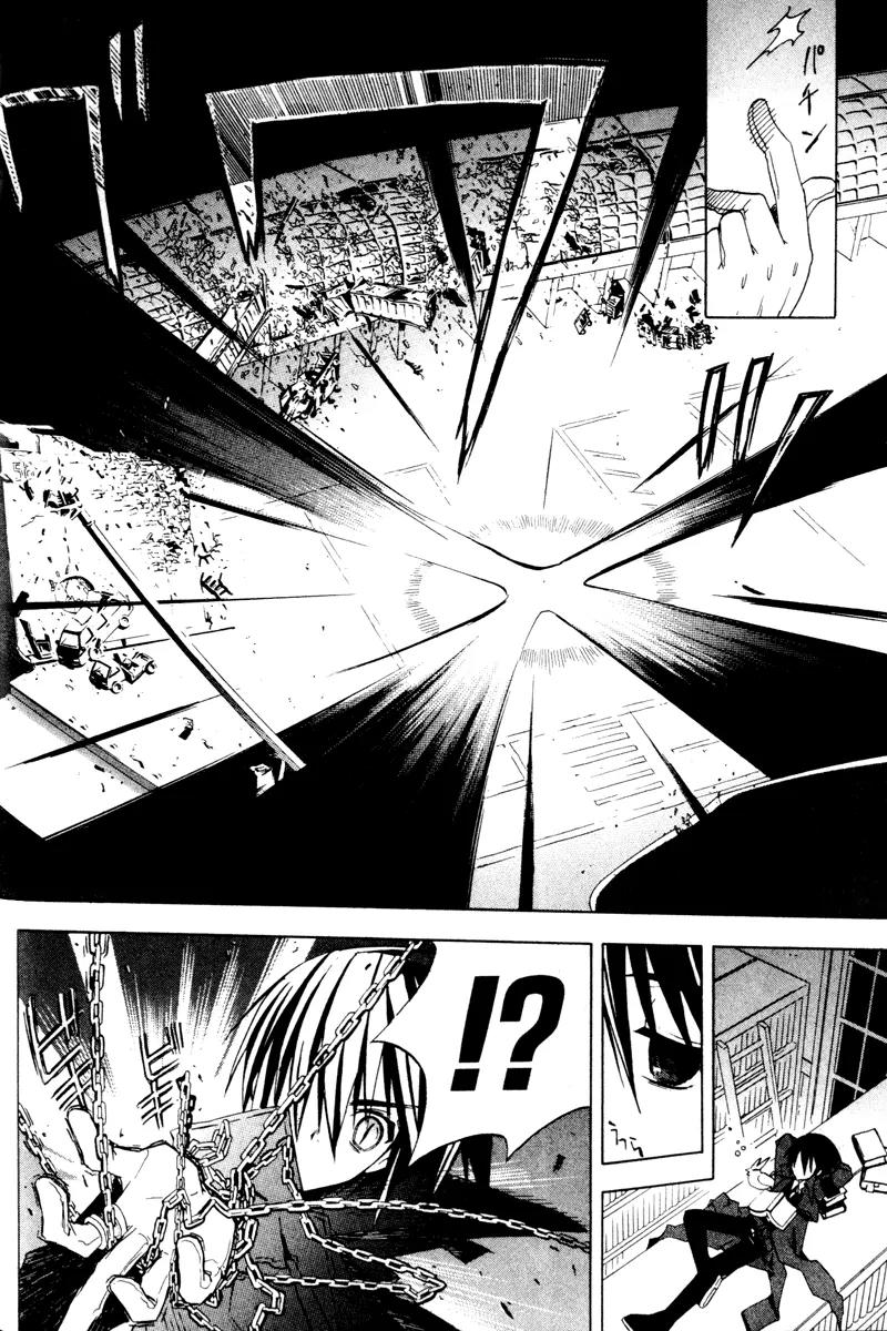 Chrome Breaker Chapter 3 page 26 - Chapter 3: Bullet 3