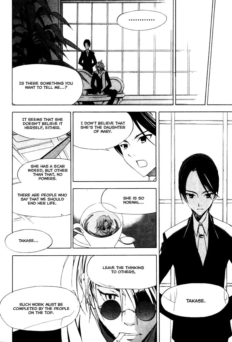 Chrome Breaker Chapter 3 page 9 - Chapter 3: Bullet 3