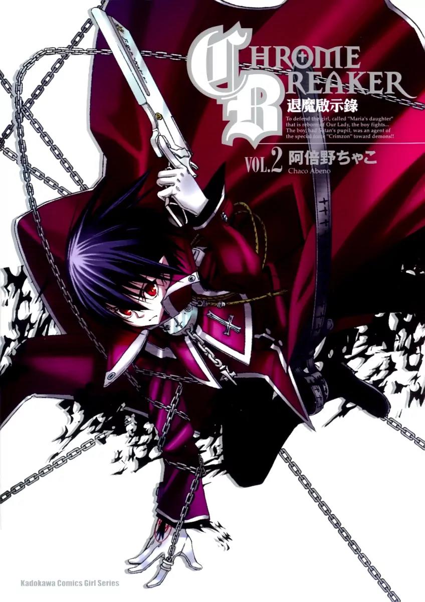 Chrome Breaker Chapter 5 page 1 - Chapter 5: Bullet 5