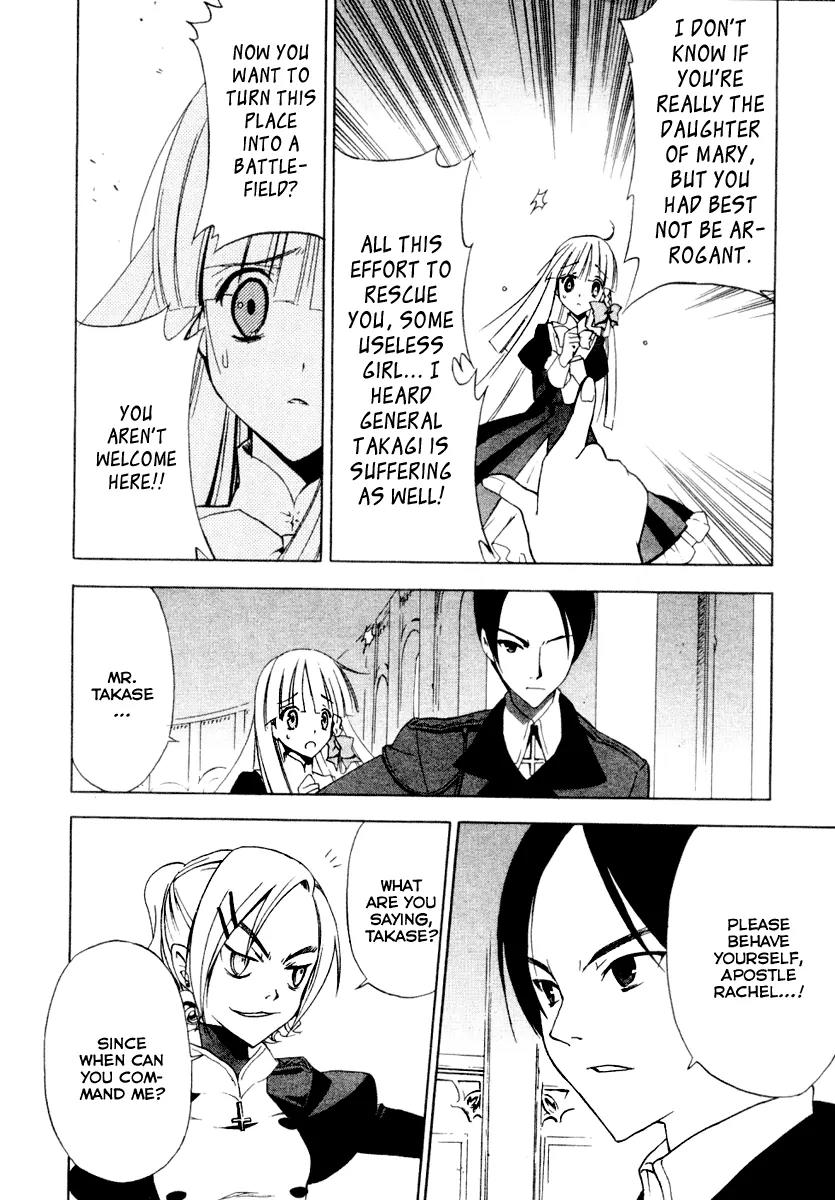 Chrome Breaker Chapter 5 page 28 - Chapter 5: Bullet 5