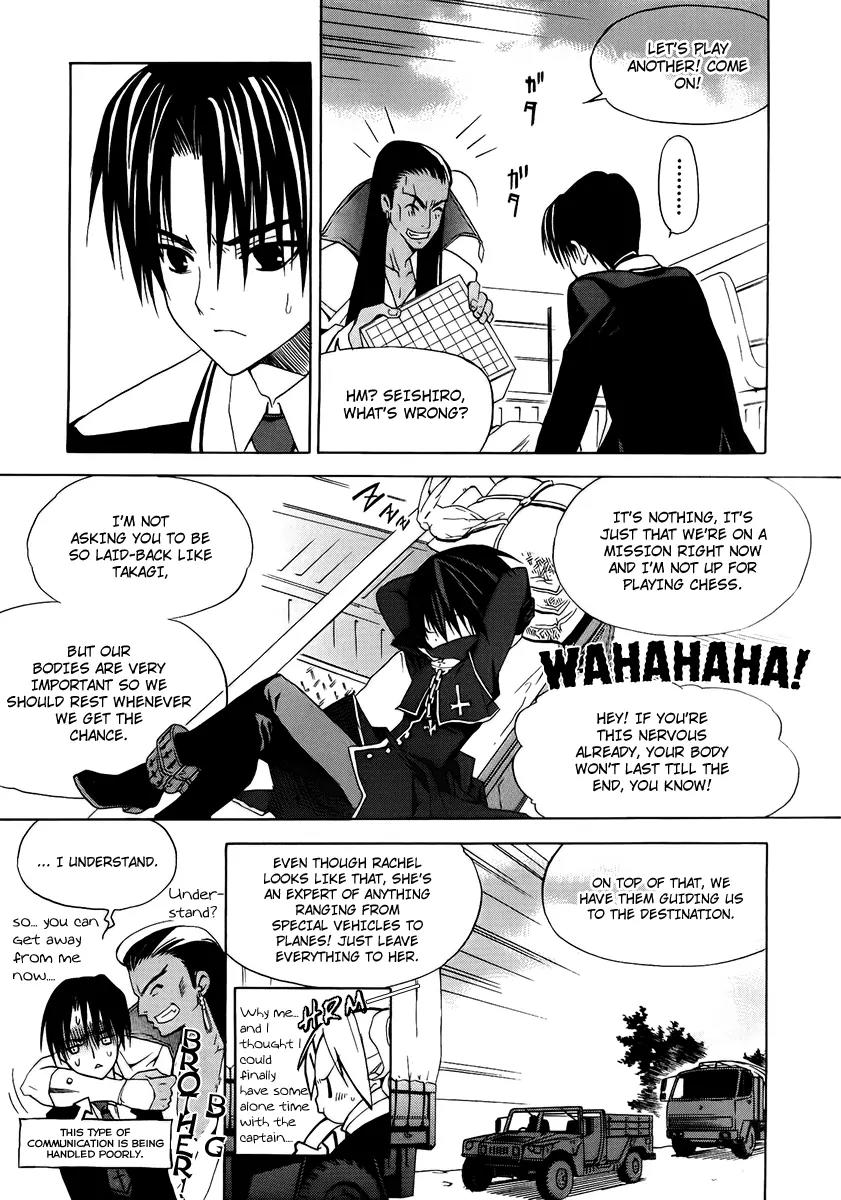 Chrome Breaker Chapter 6 page 3 - Chapter 6: Bullet 6