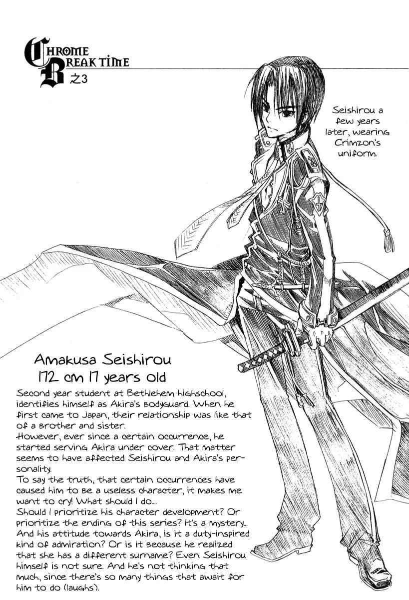 Chrome Breaker Chapter 6 page 36 - Chapter 6: Bullet 6