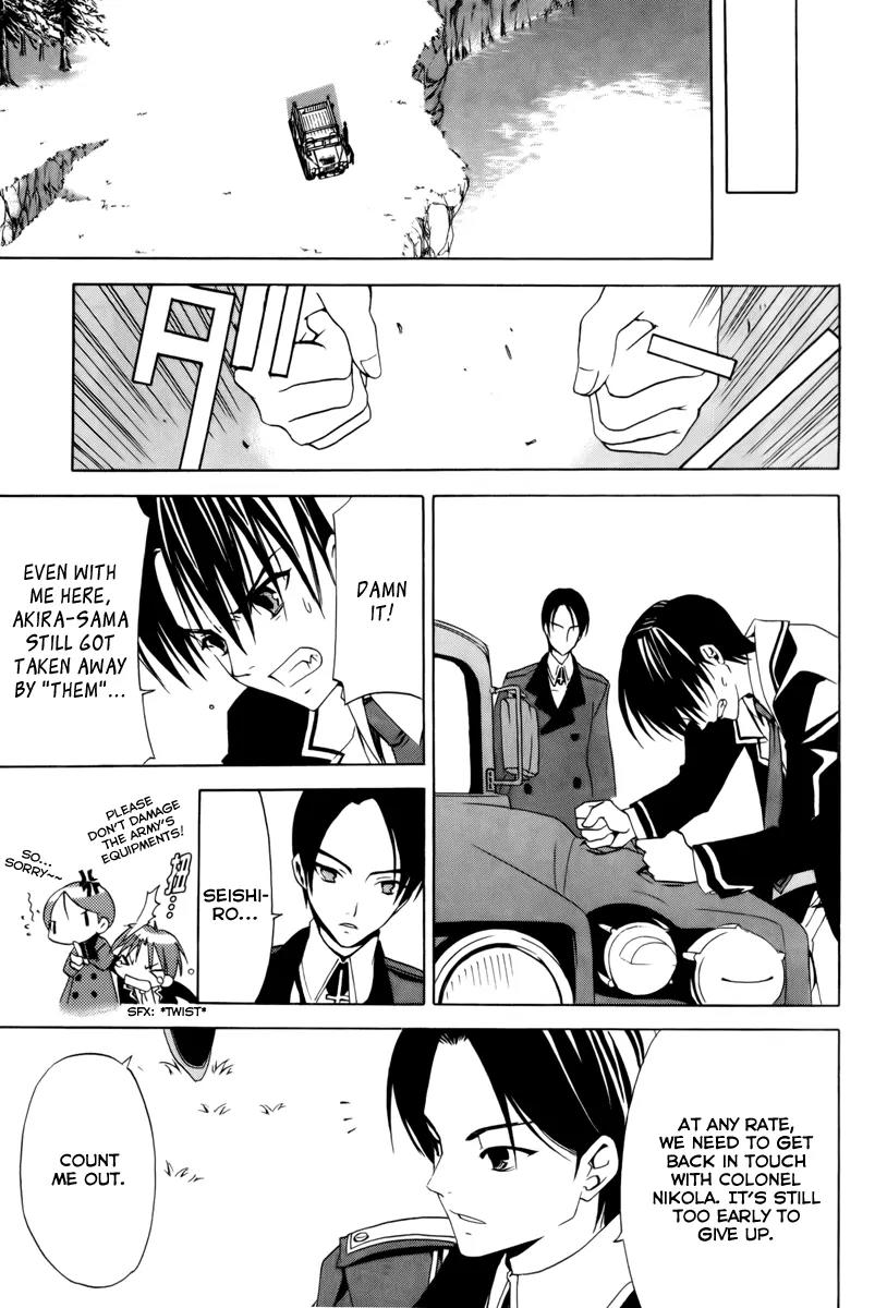 Chrome Breaker Chapter 7 page 9 - Chapter 7: Bullet 7